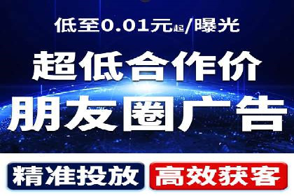 金融行业SEM推广的挑战与机遇